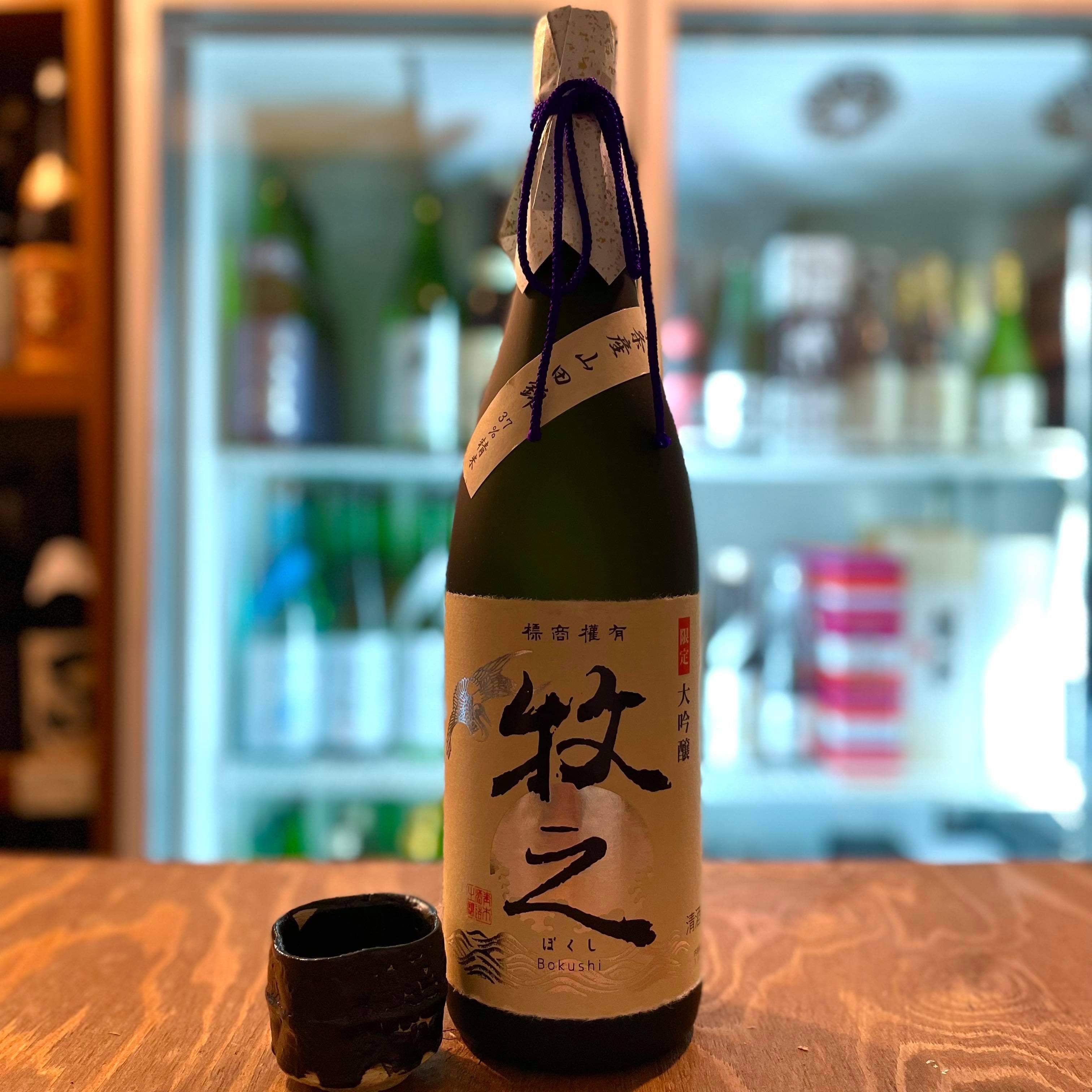 鶴齢 限定大吟醸 牧之（ぼくし） – 酒蔵なかやま