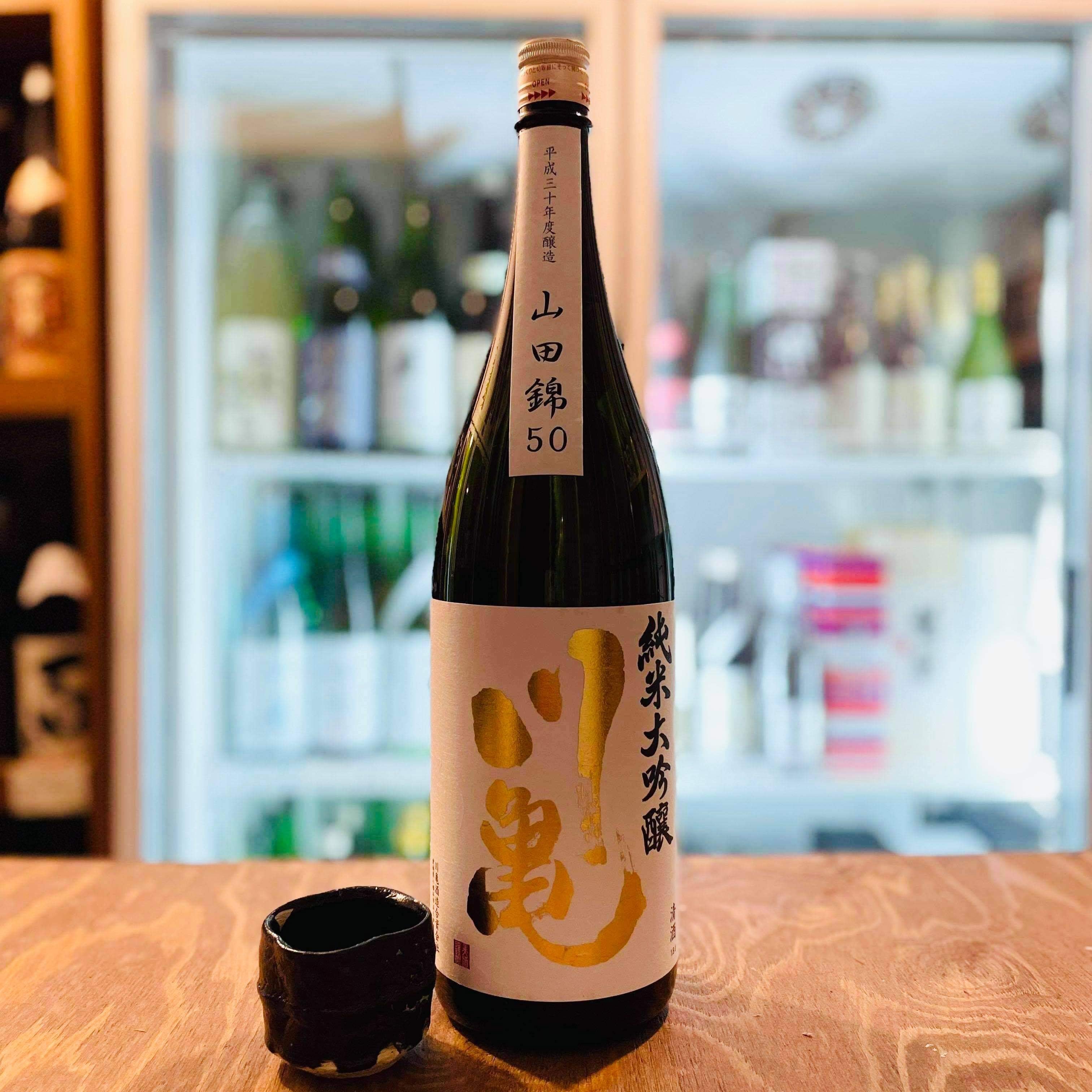 日本酒ギフト箱入り 川亀 純米大吟醸 山田錦50・梅錦 純米吟醸