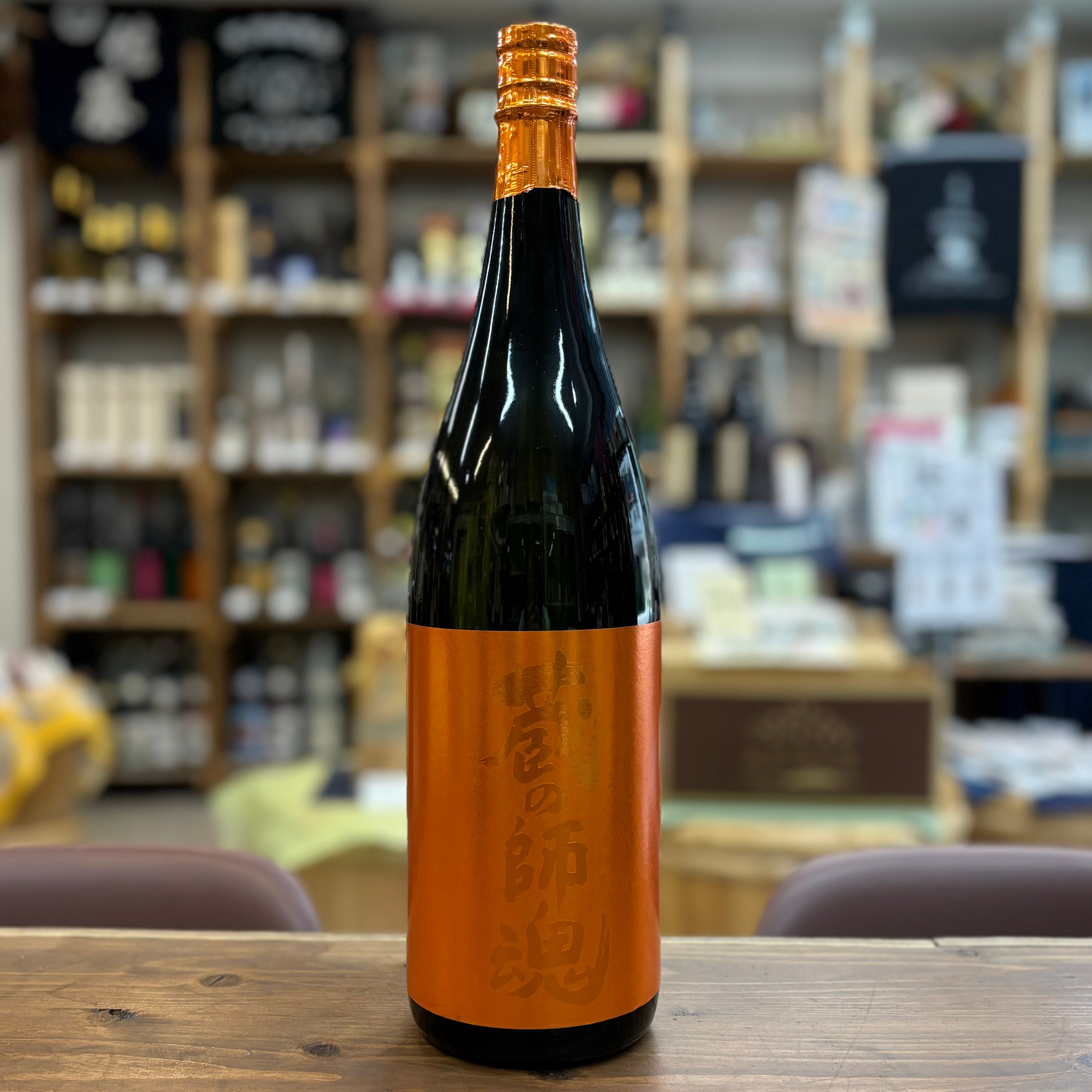 蔵の師魂 芋焼酎 The Orange – 酒蔵なかやま