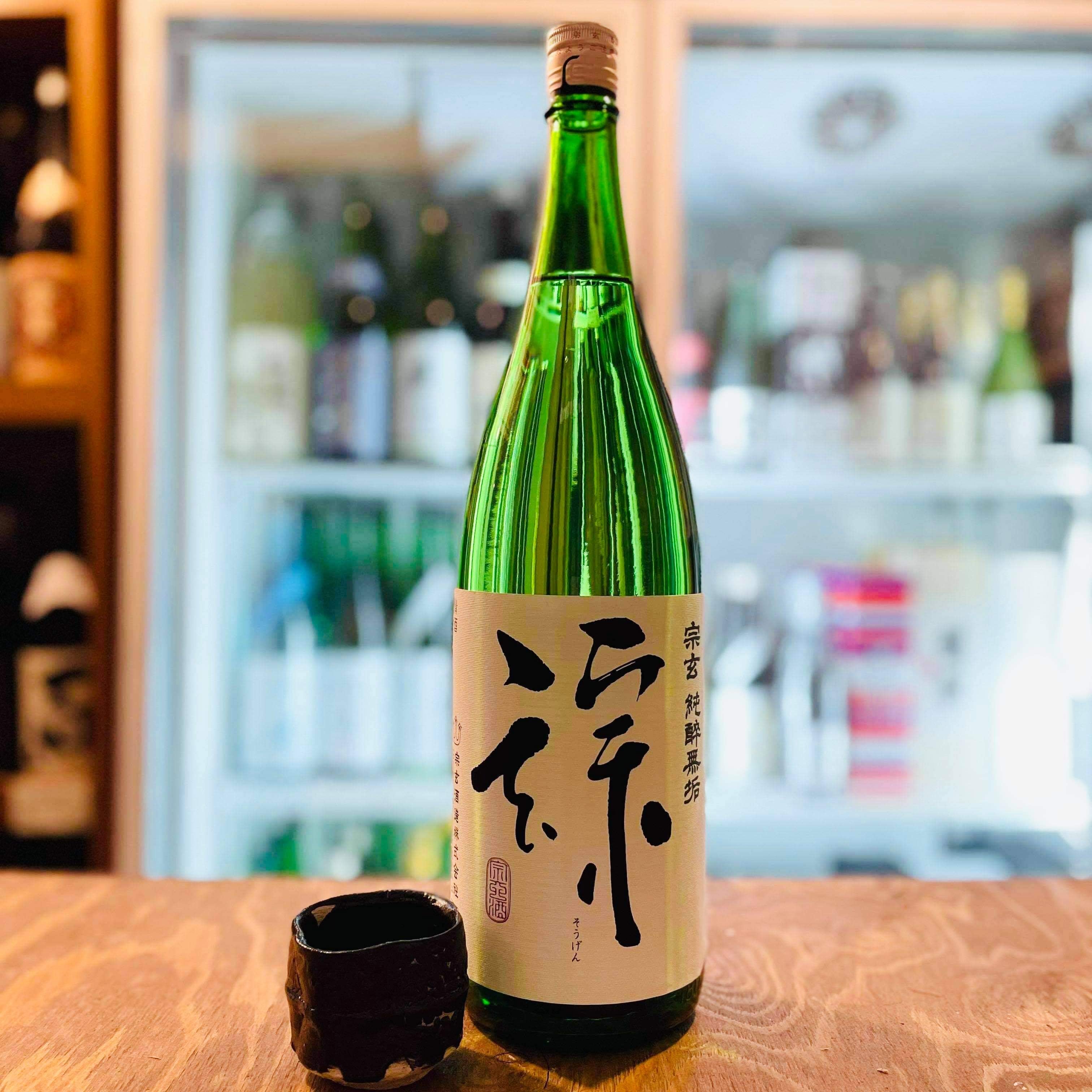 宗玄 特別純米 純酔無垢 – 酒蔵なかやま