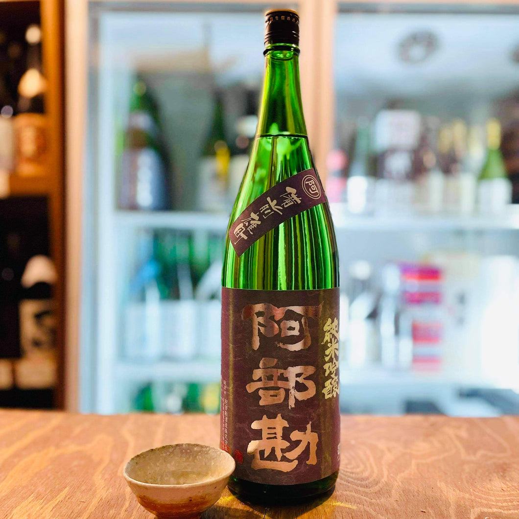 阿部勘 純米吟醸 備前雄町