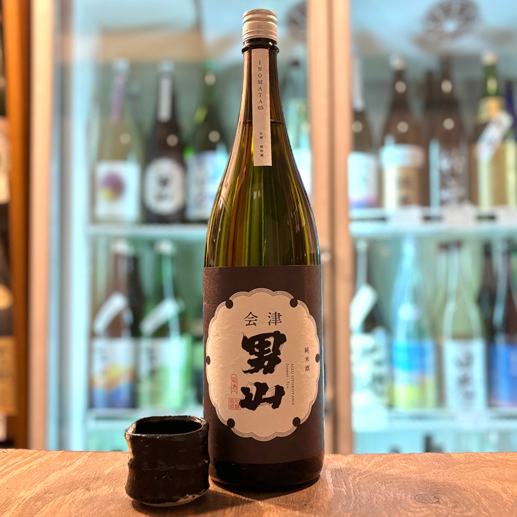 会津男山　純米酒　INOMATA65　生酒