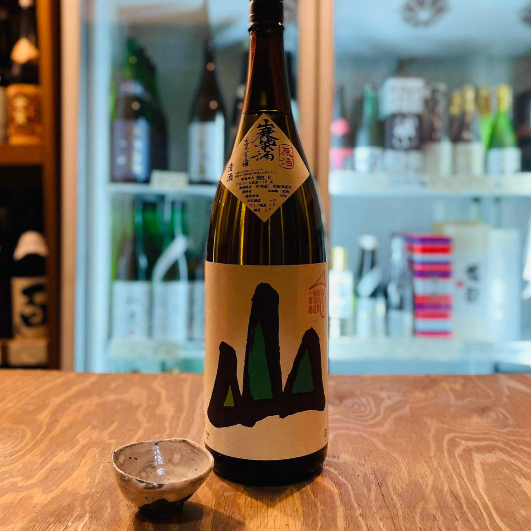 秋鹿 山 山廃純米火入原酒 70%精米