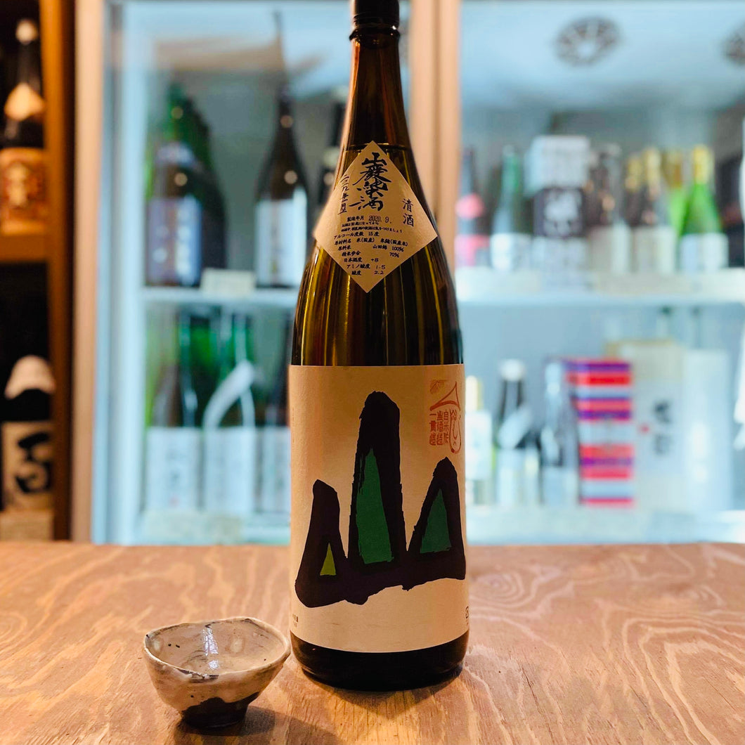 秋鹿 山 山廃純米加水15% 70%精米