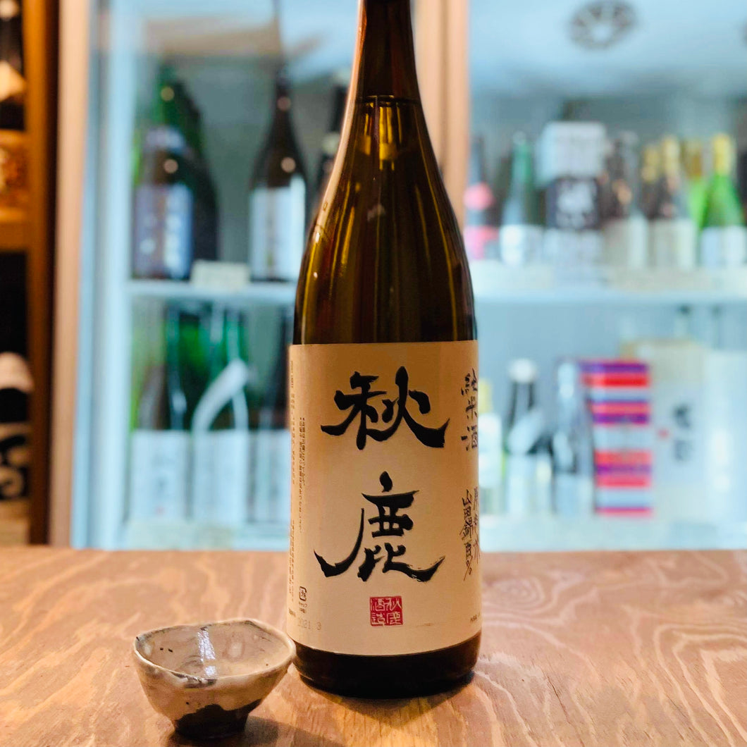 秋鹿 純米 山田錦 精米75%