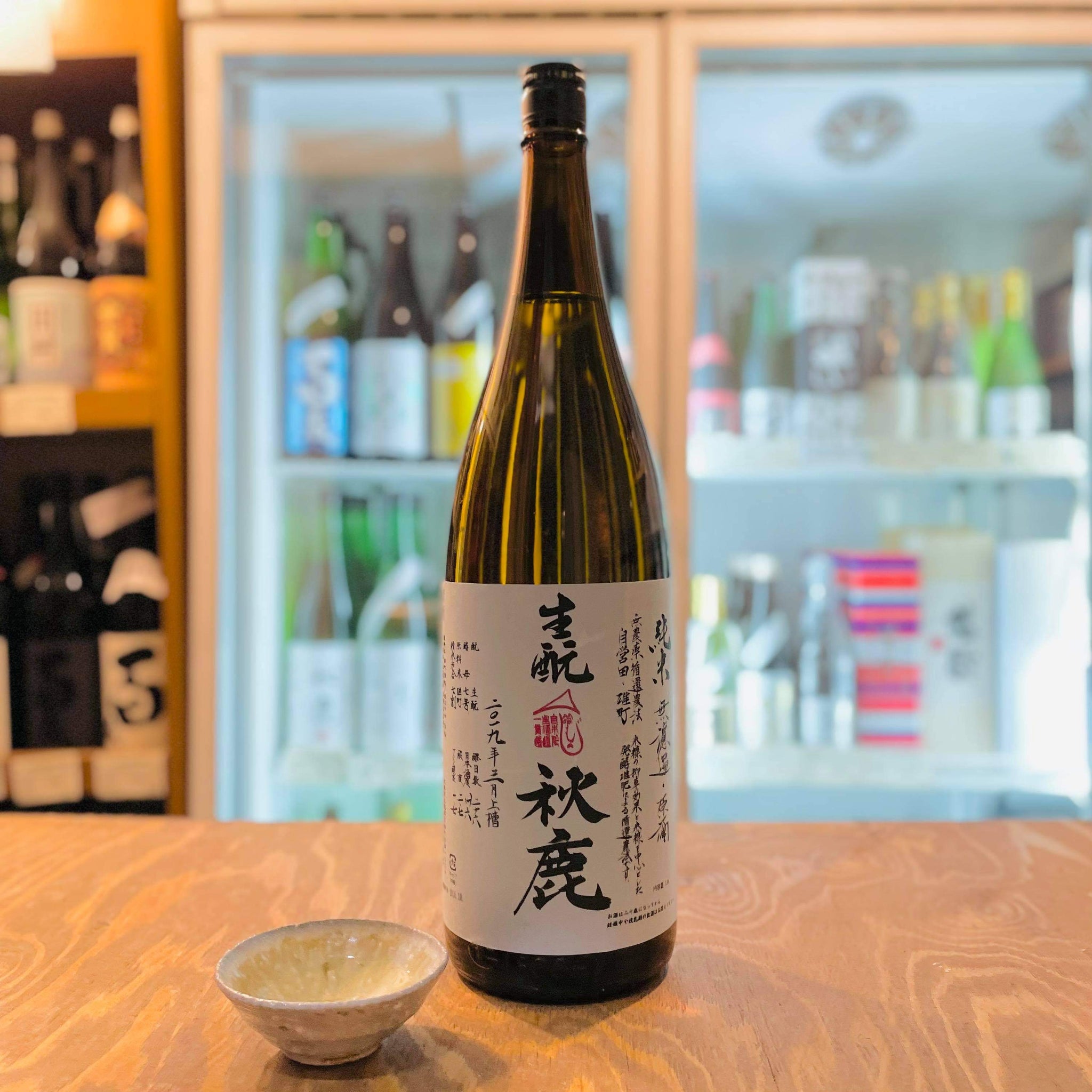 すべての商品 – タグ 