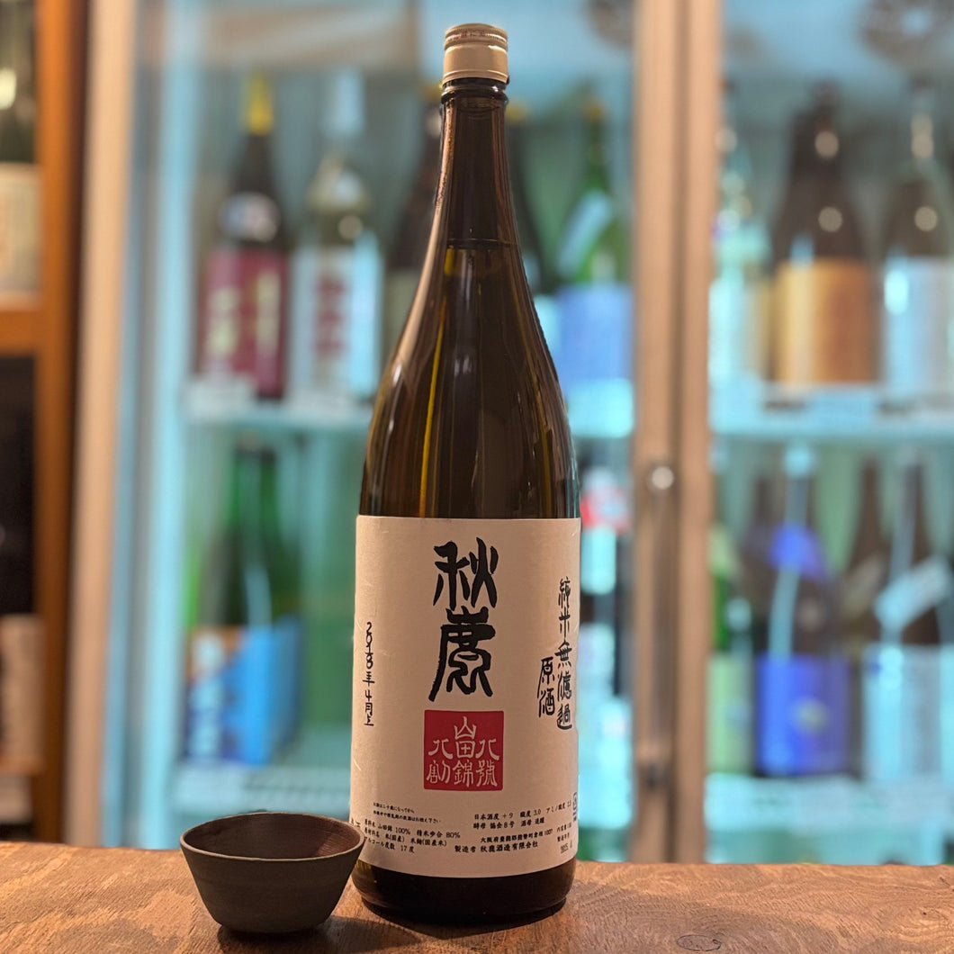 秋鹿　純米　山八八　火入原酒