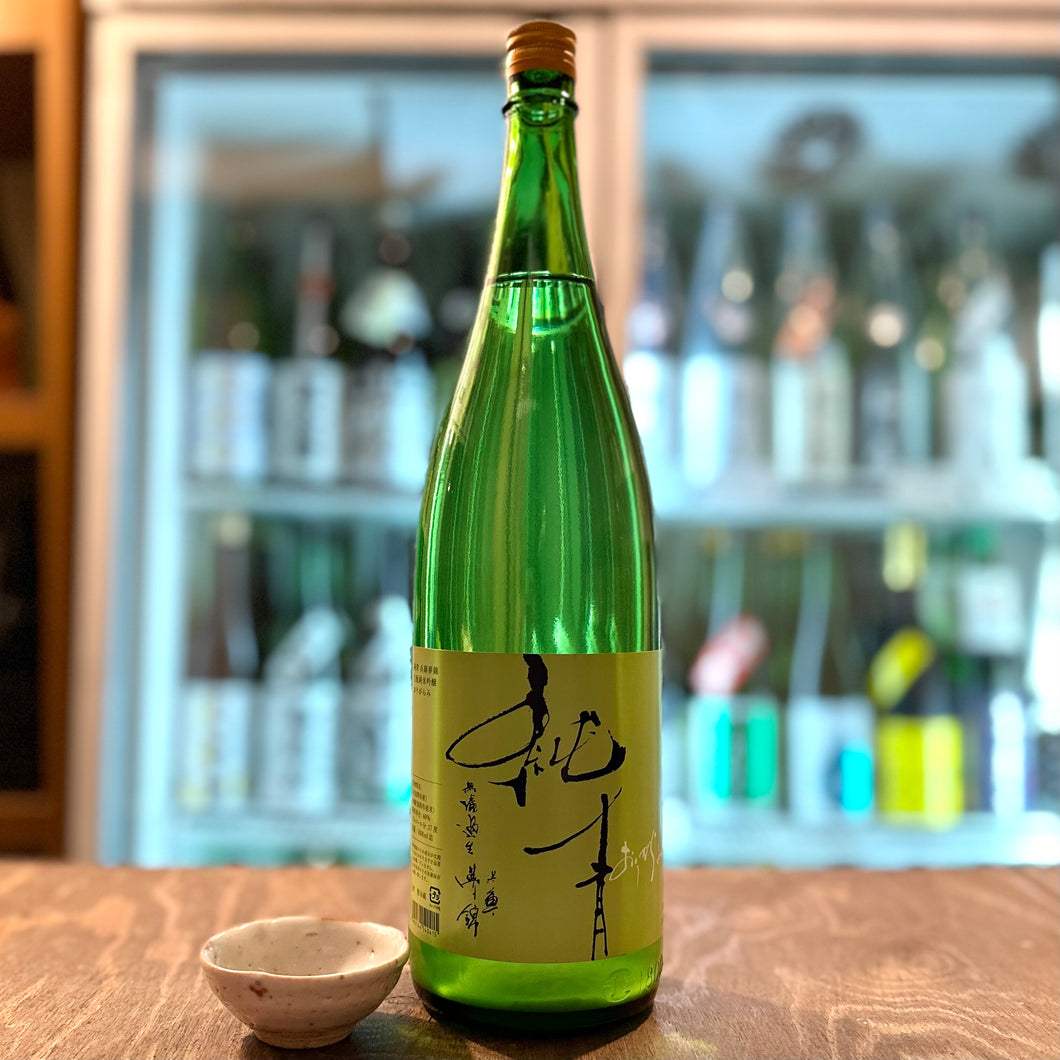 富久錦「純青｣ 生もと純米吟醸 夢錦 生原酒