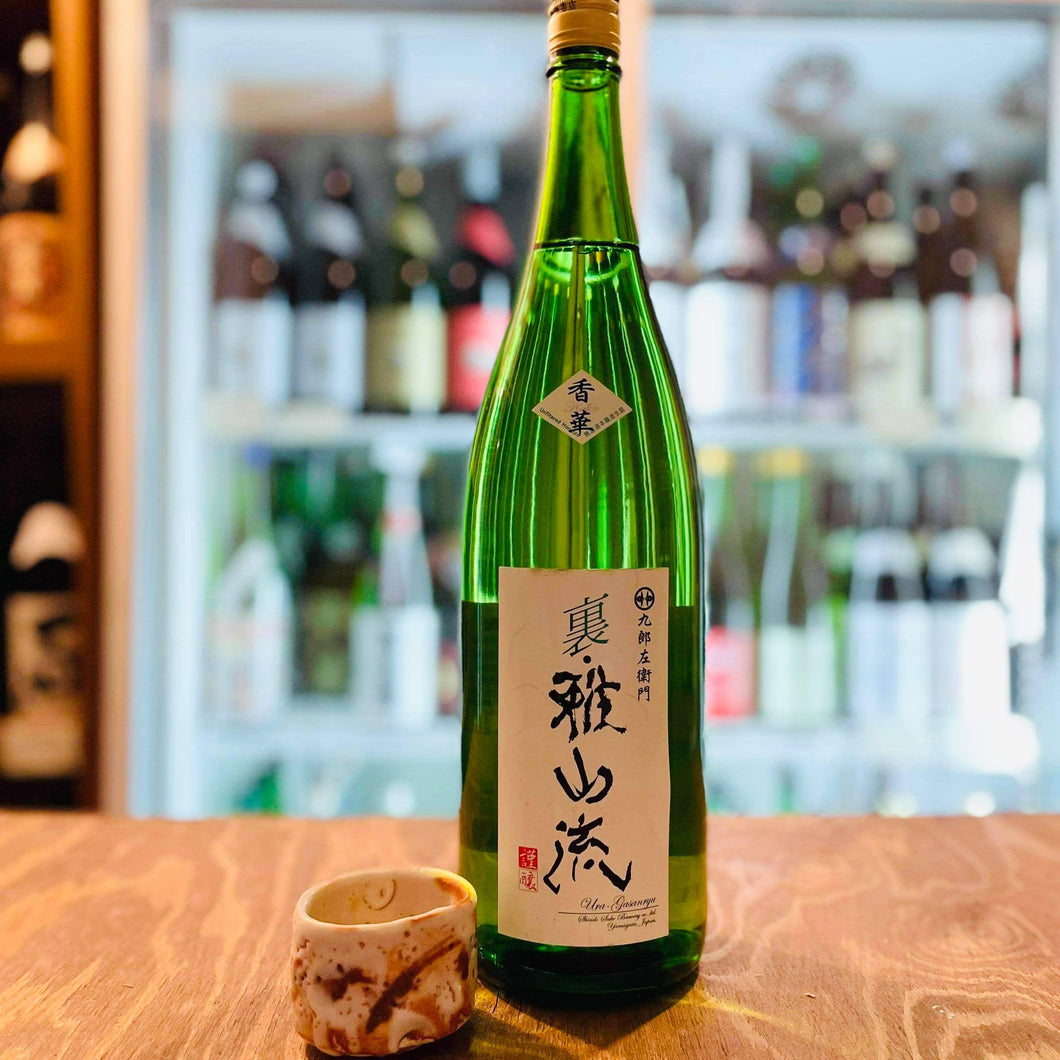 裏･雅山流 香華（こうか） 無濾過生詰