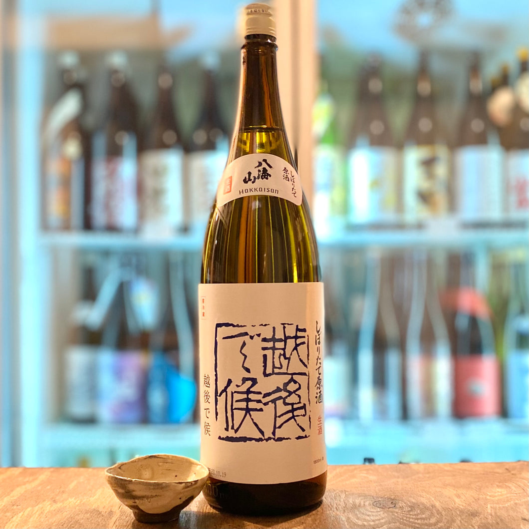 八海山 しぼりたて原酒 越後で候（青越後）