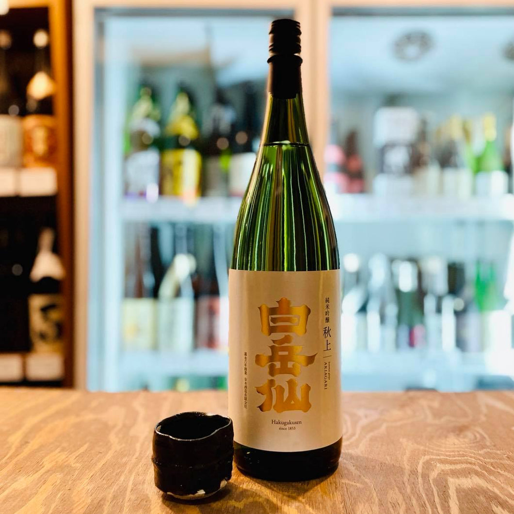 白岳仙 純米吟醸　秋上（AKIAGARI）