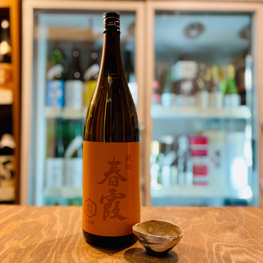 春霞 純米　冬ラベル