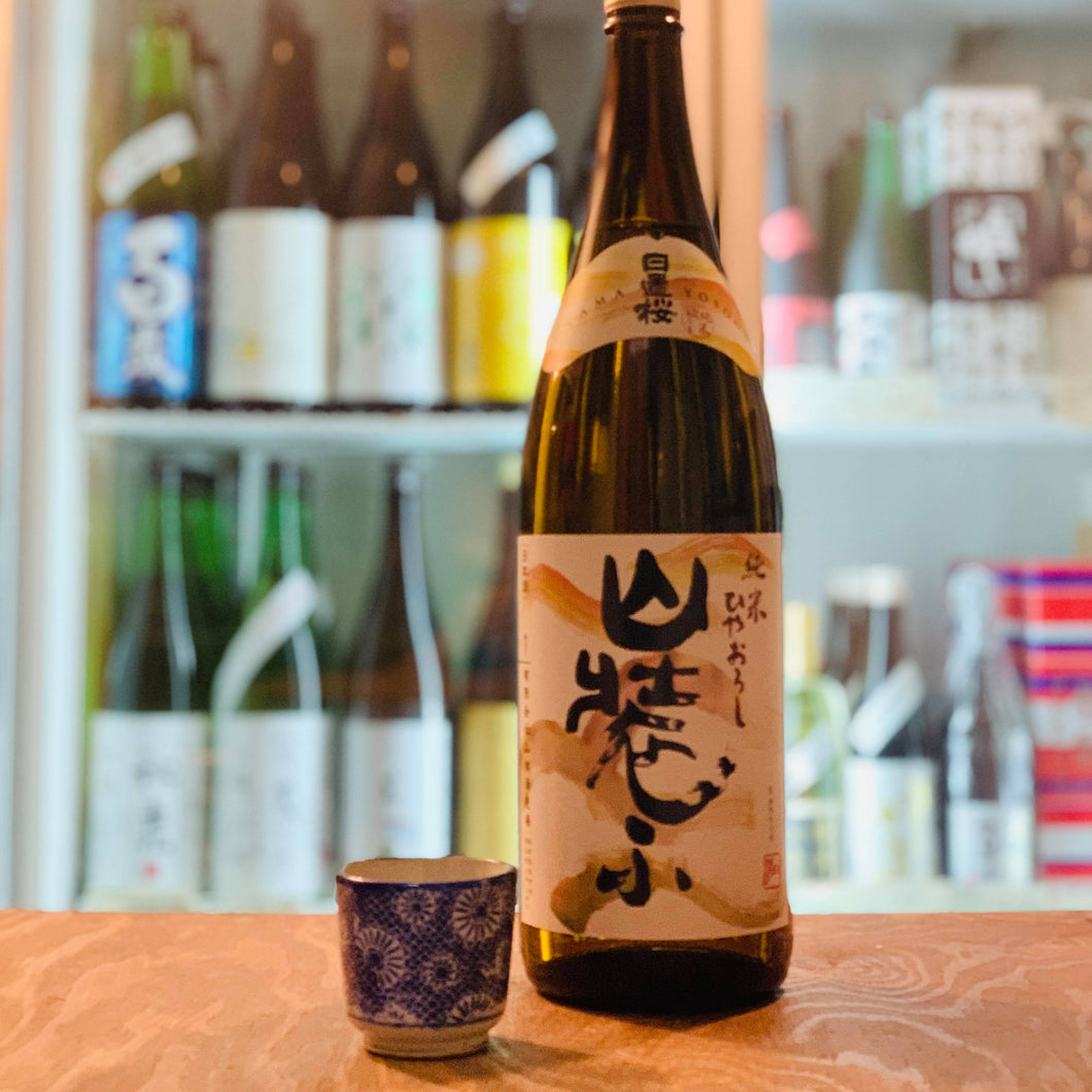 日置桜 純米  山装ふ