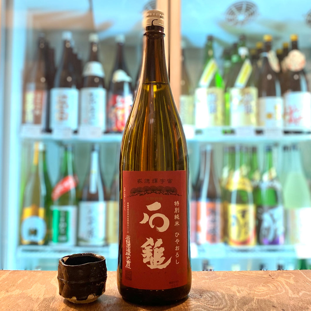 石鎚 特別純米　ひやおろし