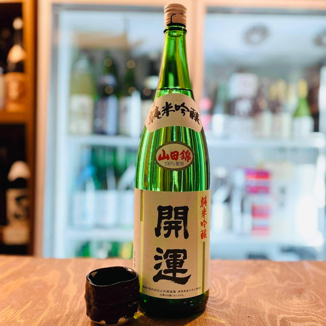 開運 純米吟醸 山田錦