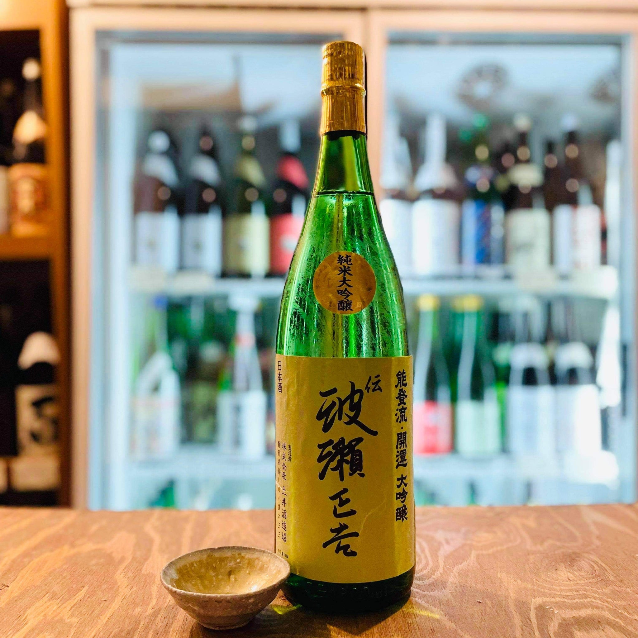 伝来品・銘品『盃』誂箱付★河濱支流 柳瀬美術店 / 島岡達三「象嵌赤繪草花文盌」共箱[SHIMAOKA