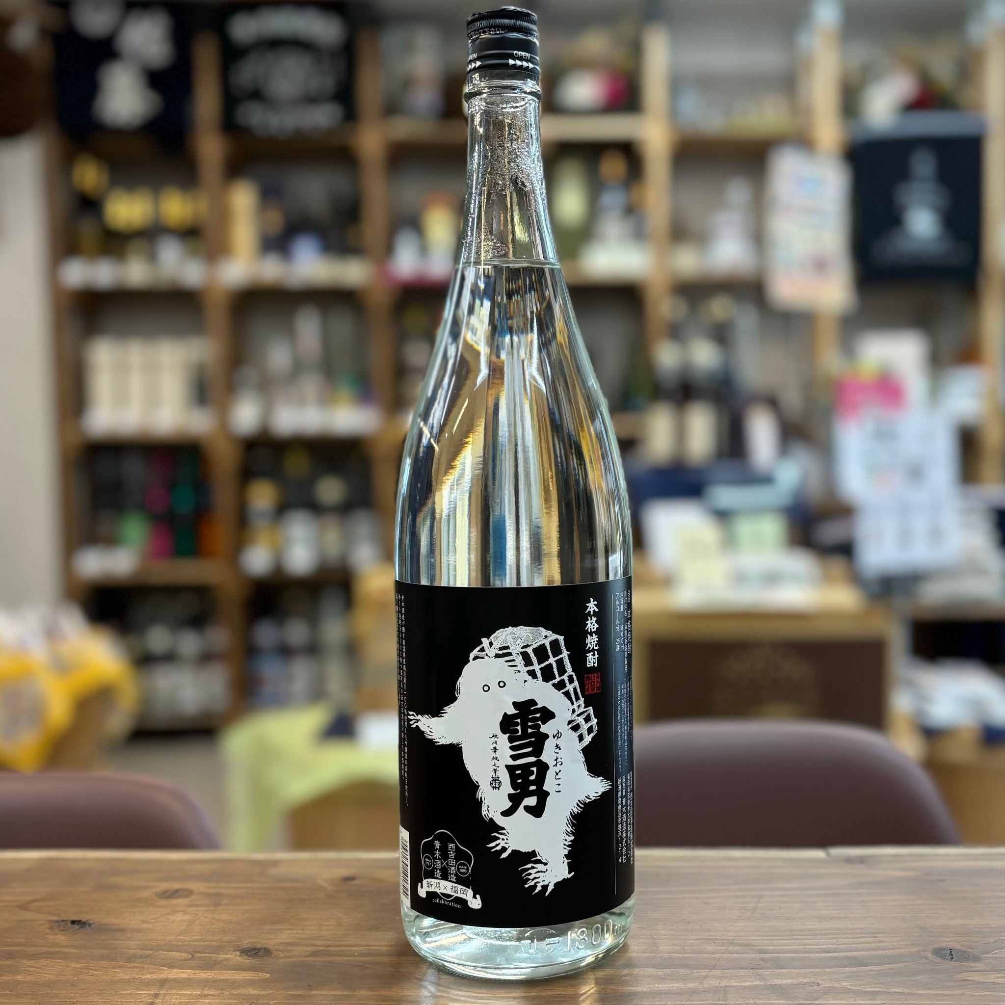鶴齢 雪男 米焼酎 – 酒蔵なかやま