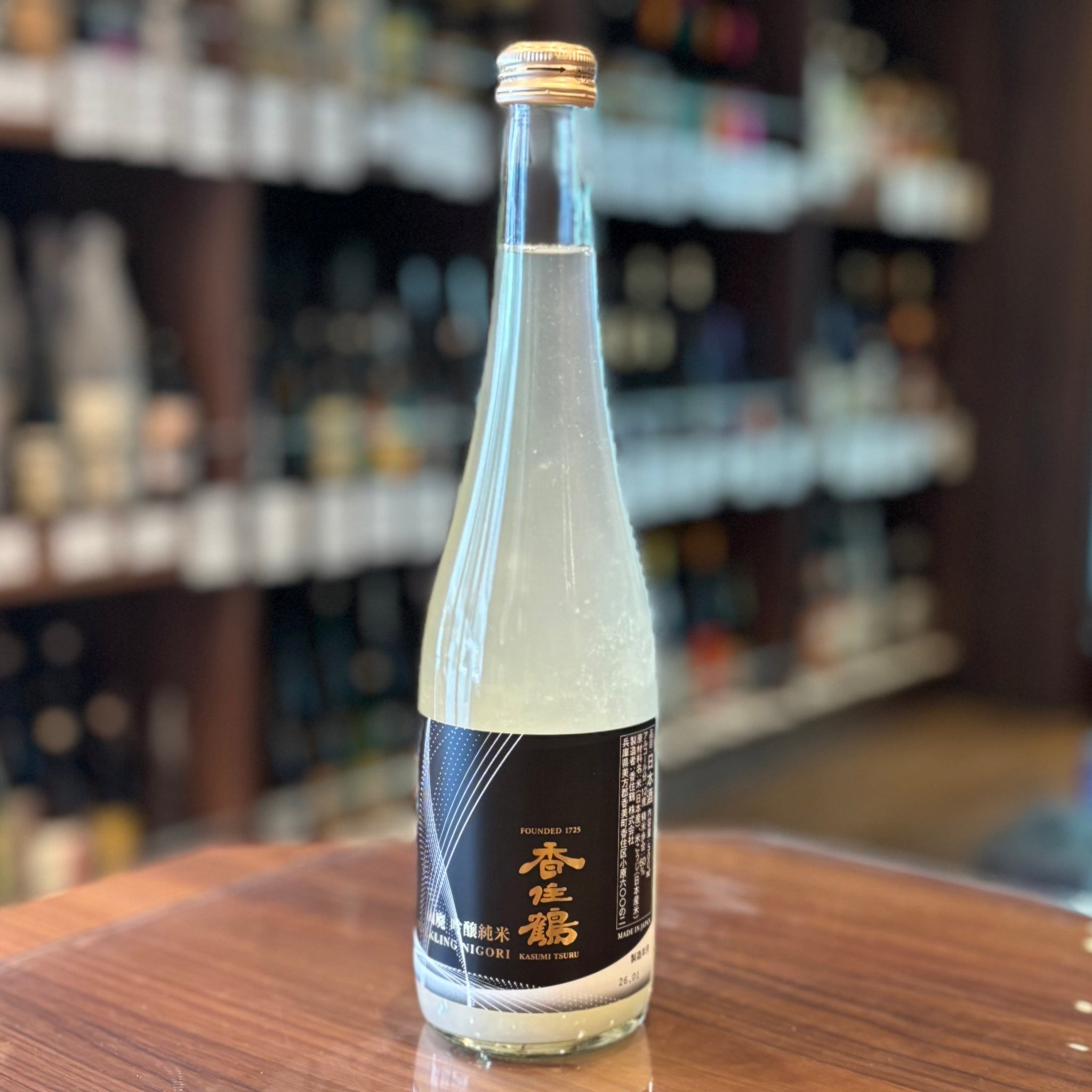 香住鶴株式会社 – 酒蔵なかやま