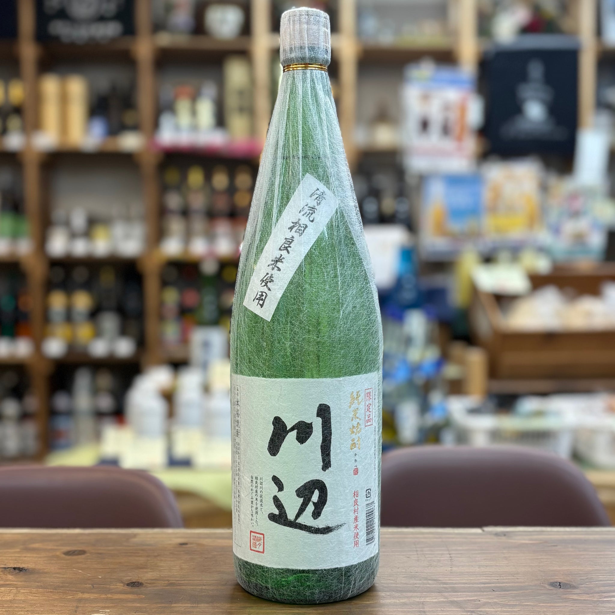 川辺 米焼酎 1800ml 6本セット 25度 未開栓 まとめ売り kawabe-001_2048x.jpg?v=1787729938