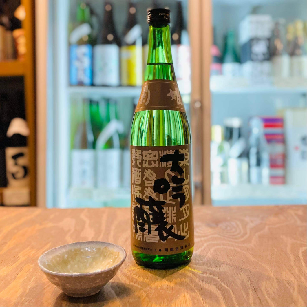 菊姫   ＢＹ大吟醸