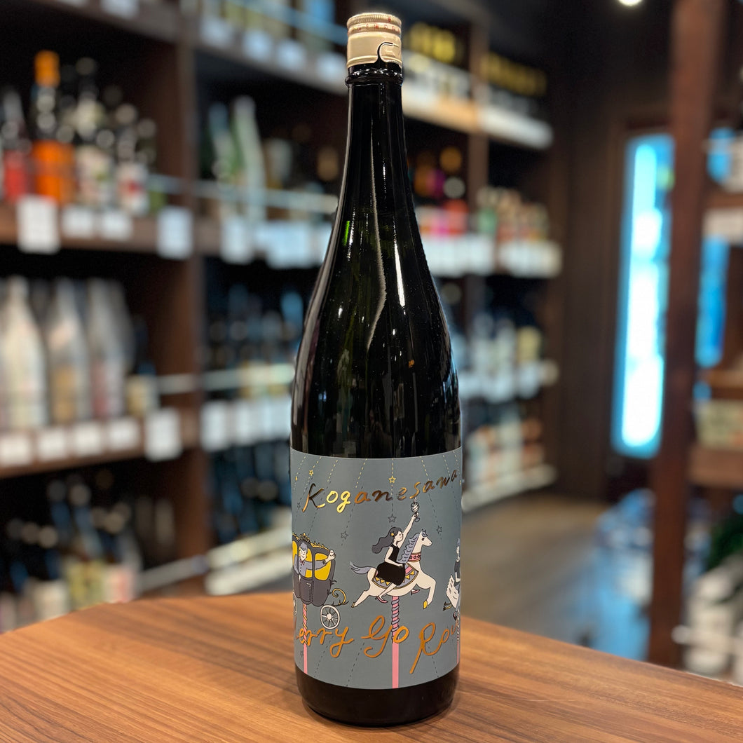 黄金澤　メリーゴーランド