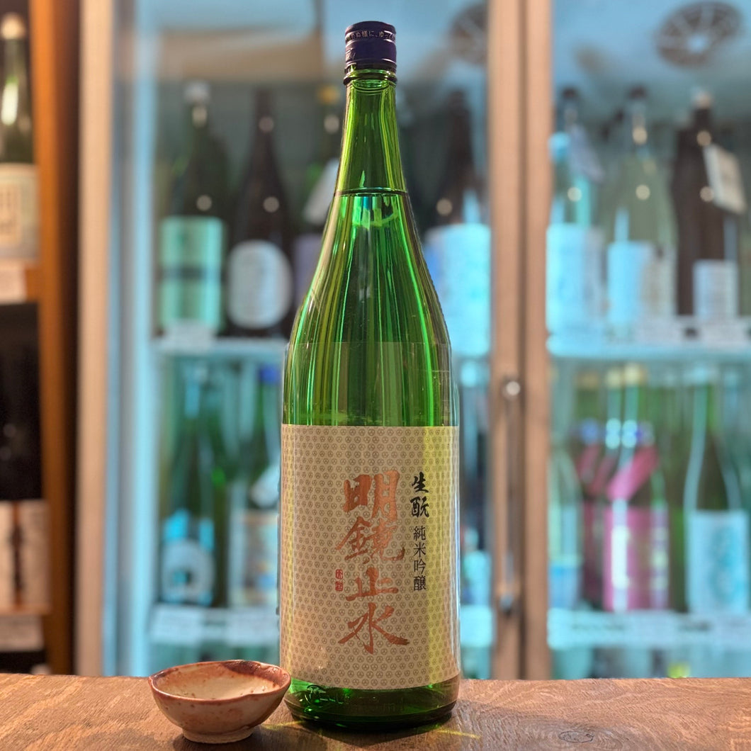 明鏡止水　生もと純米吟醸