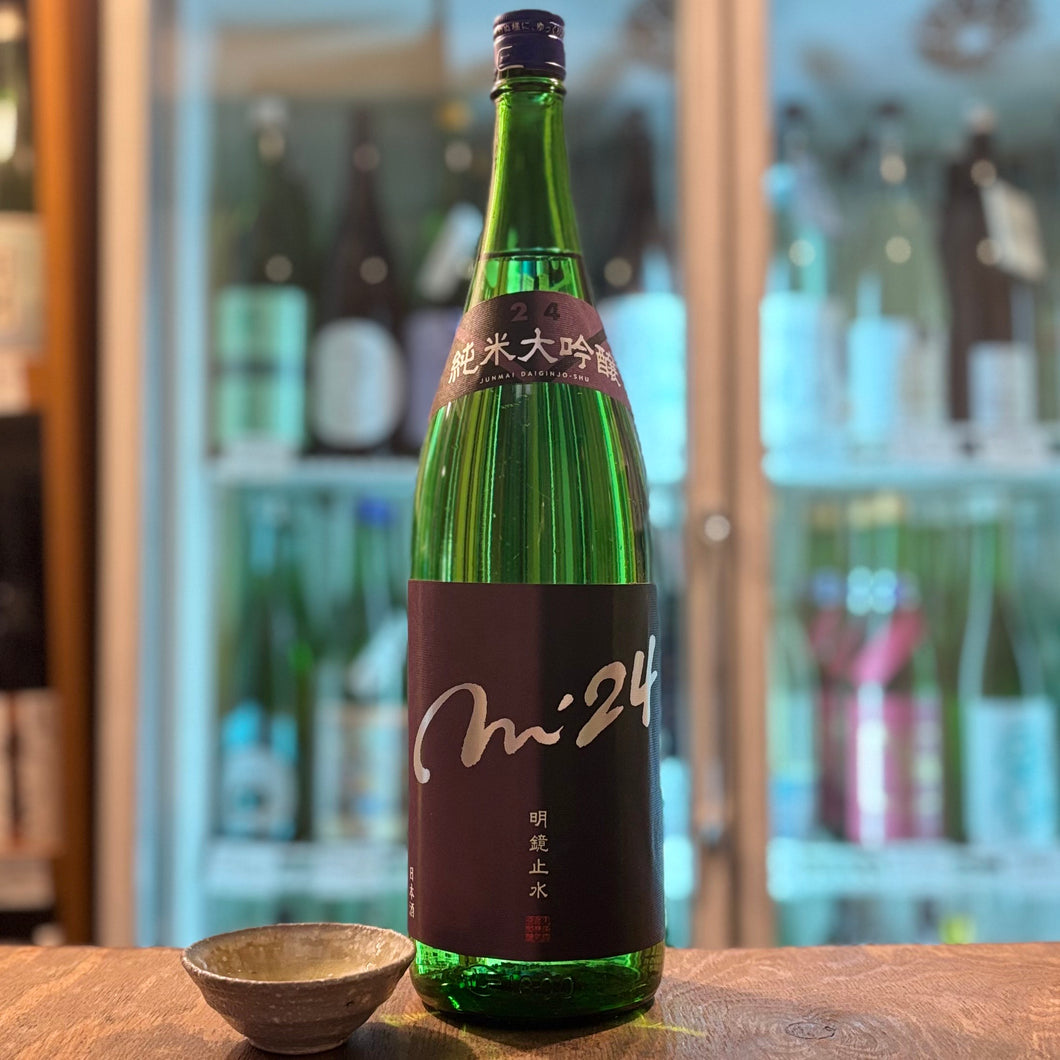 明鏡止水  純米大吟醸 ｍ24
