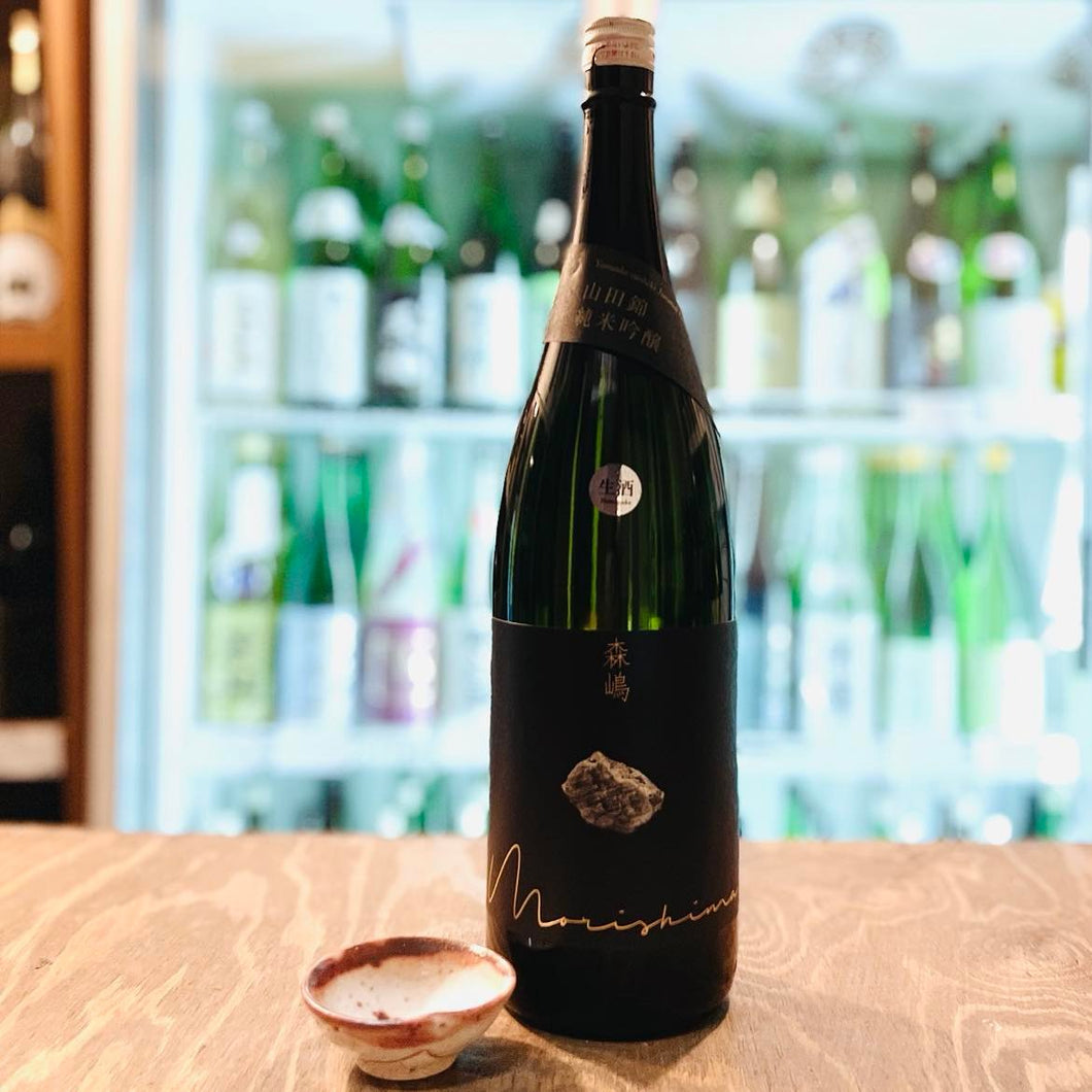 森嶋　純米吟醸　山田錦　無濾過生原酒