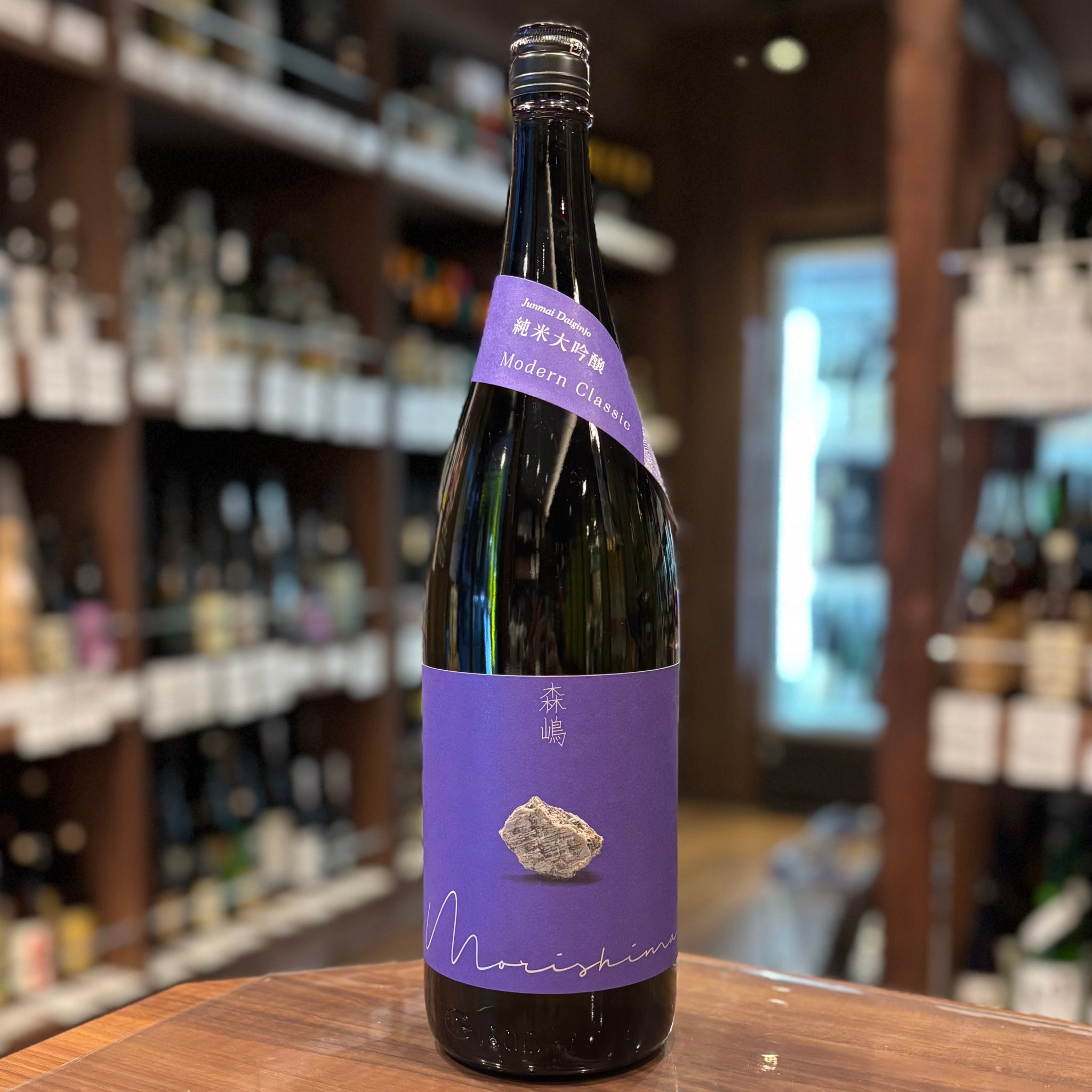 日本酒 – 酒蔵なかやま