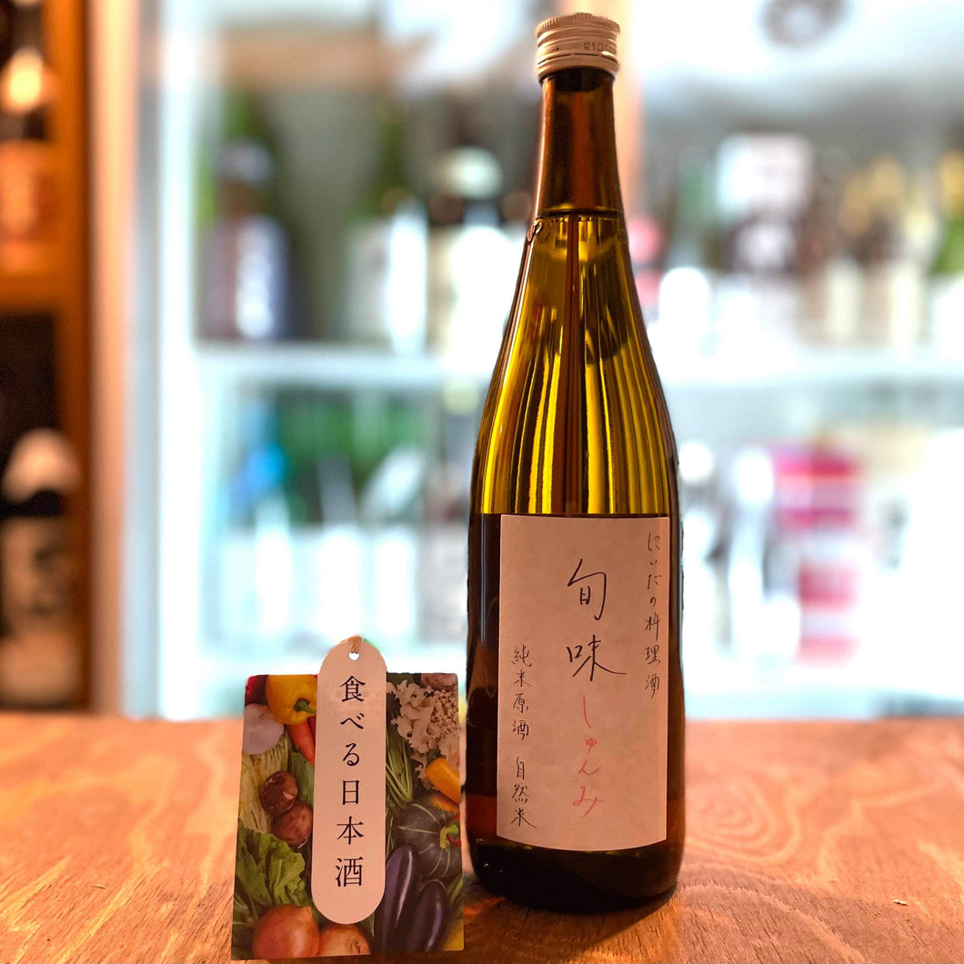 にいだの料理酒  旬味 しゅんみ