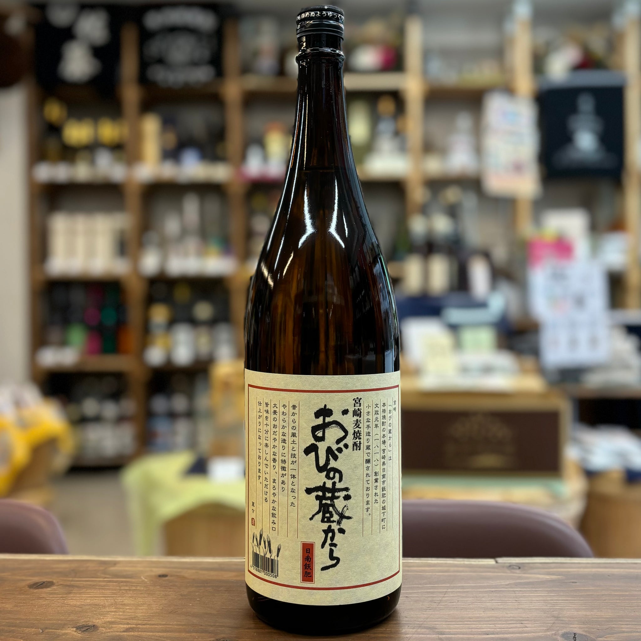 obinokurakara-001_2048x.jpg?v=