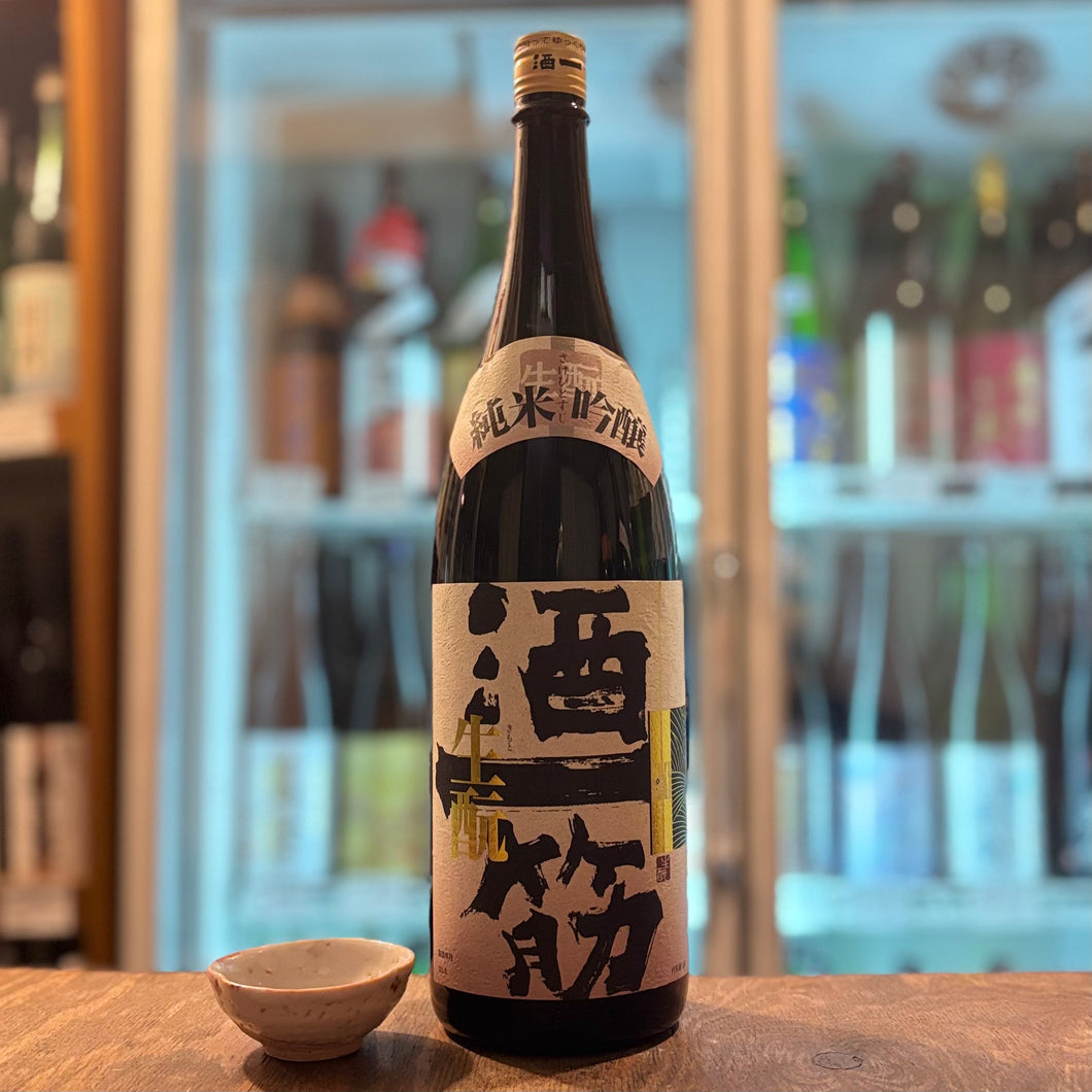 酒一筋　生もと純米吟醸