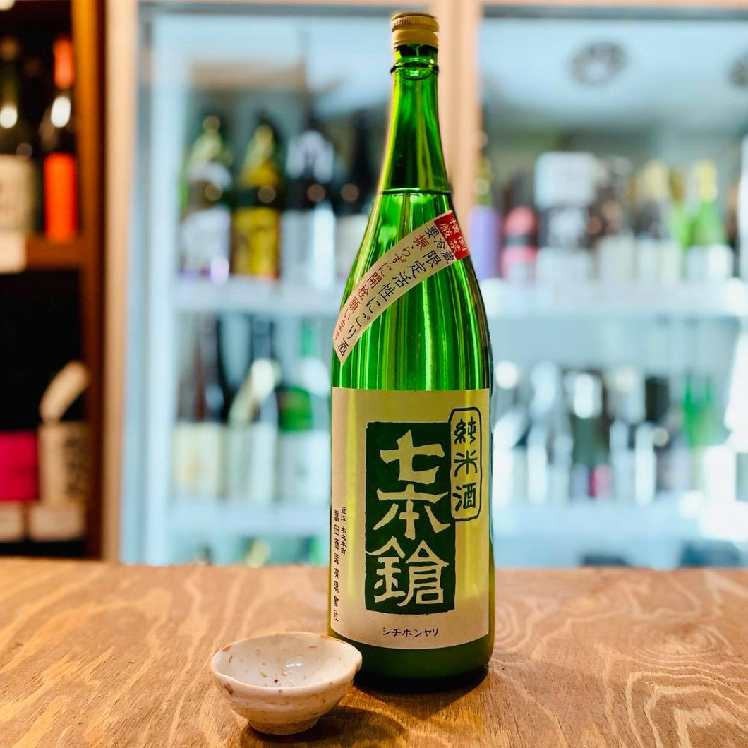 七本鎗　純米活性にごり酒