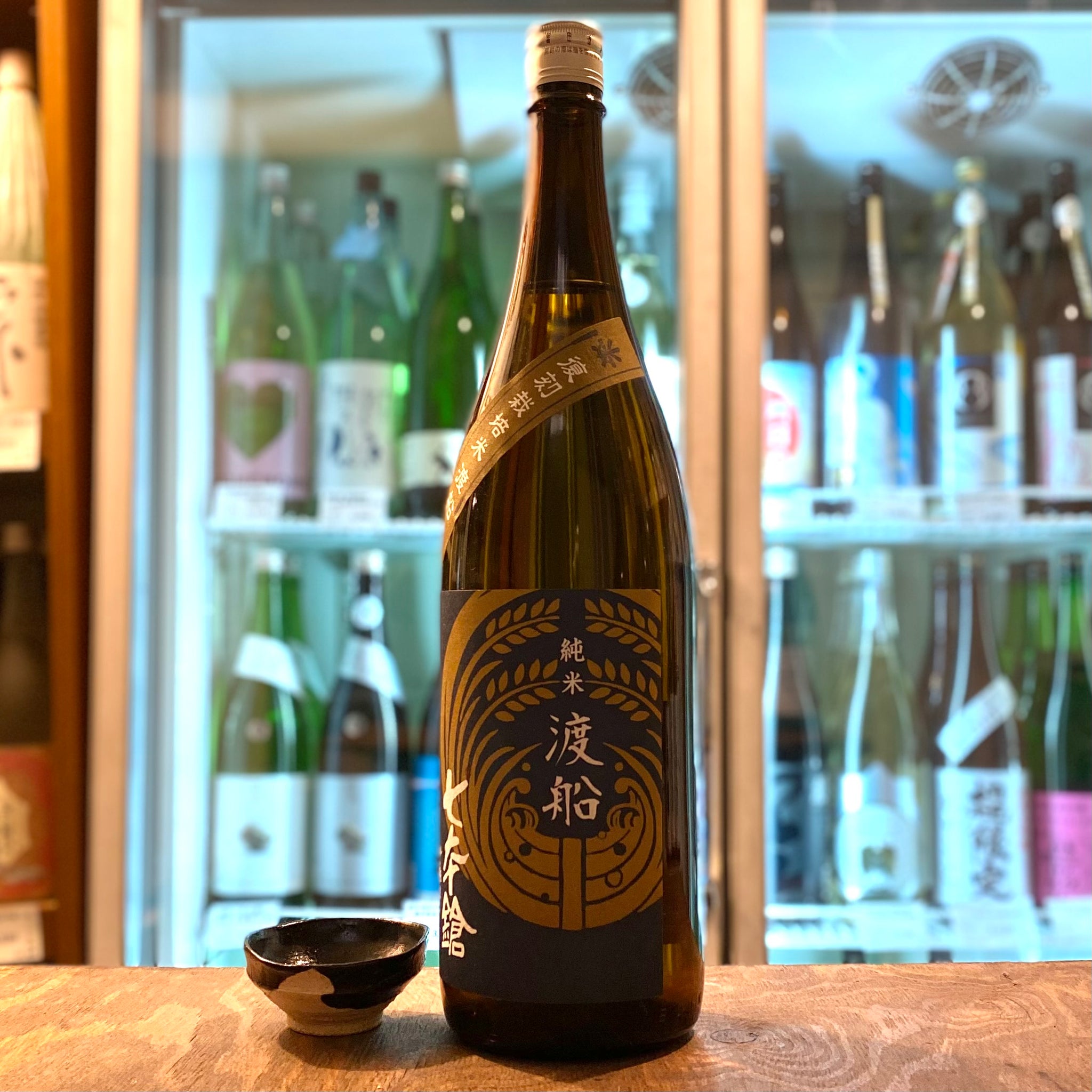 七本鎗 純米77％精米 渡船 – 酒蔵なかやま