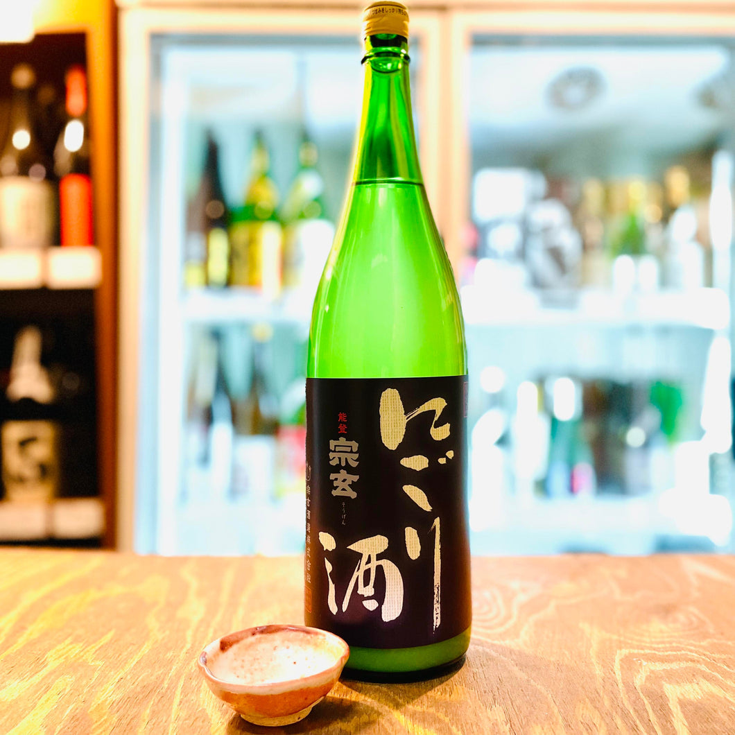 宗玄　本醸造にごり酒