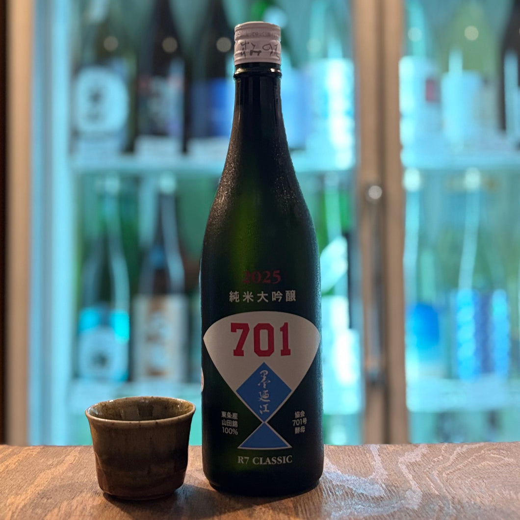 墨廼江 純米大吟醸  CLASSIC 701号
