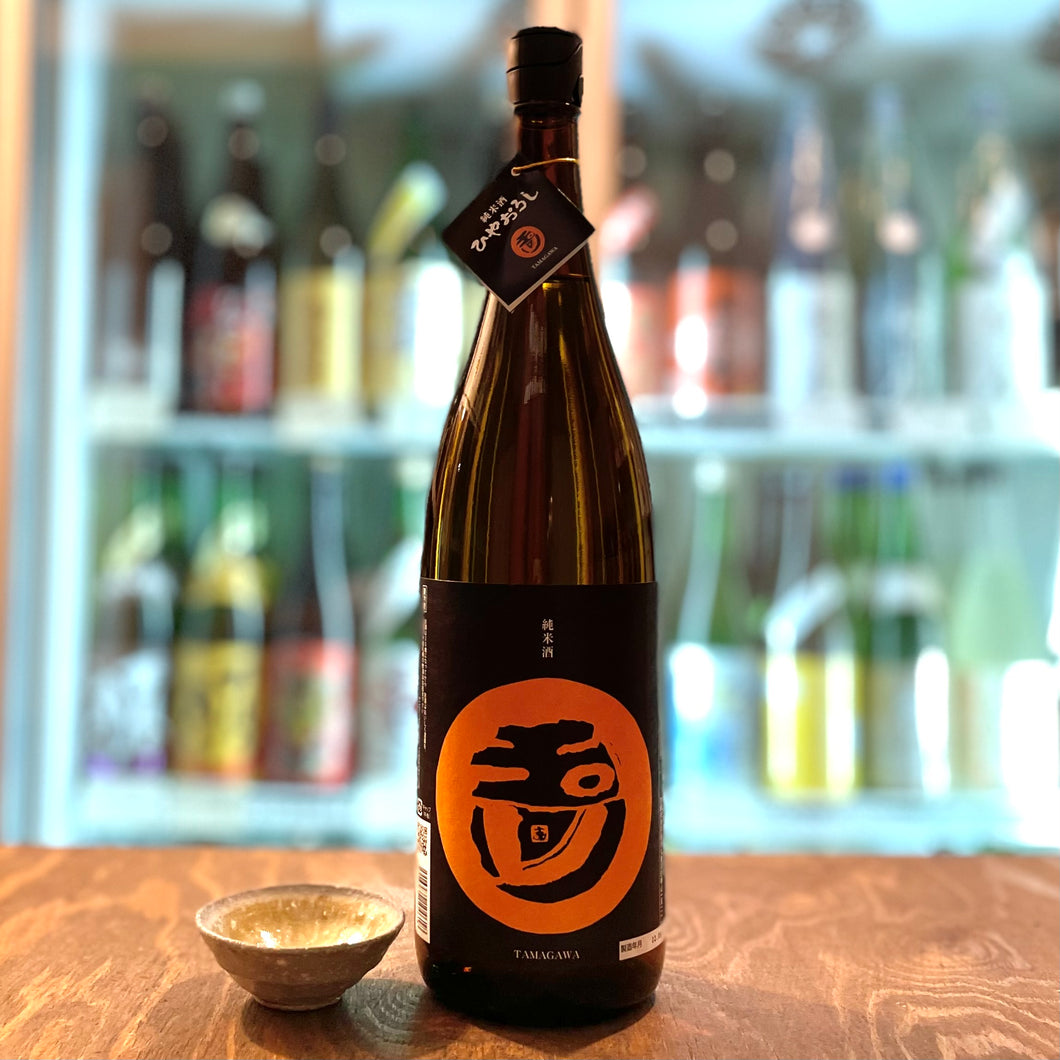 玉川 辛口純米酒　ひやおろし