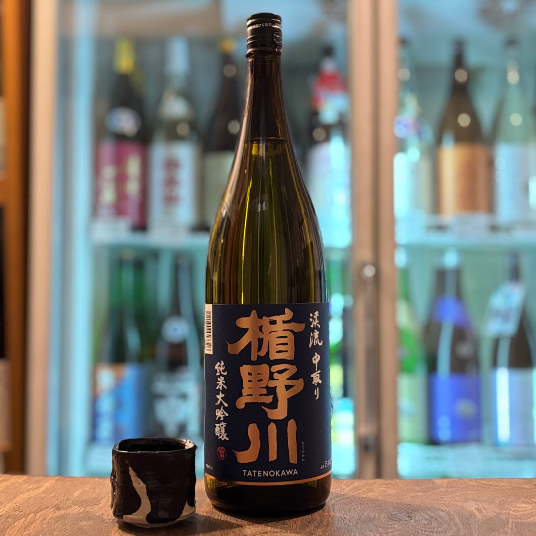 楯野川 純米大吟醸 渓流　中取り