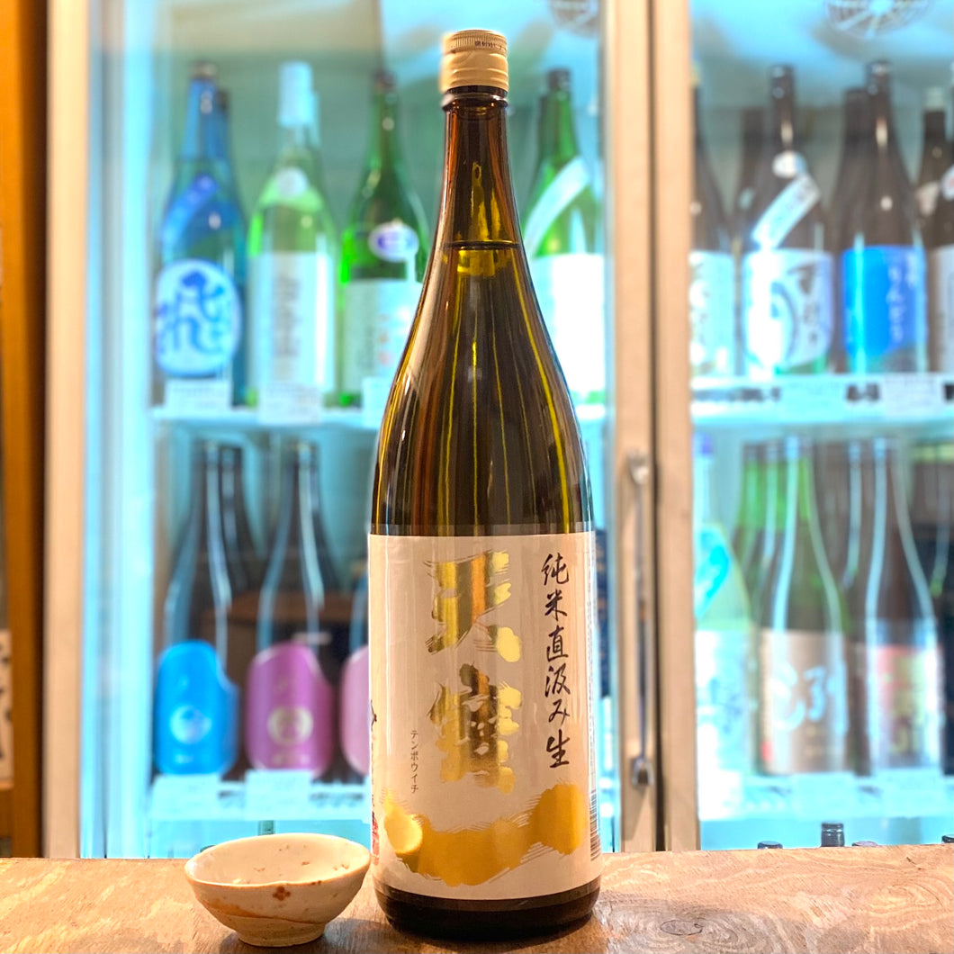 天寶一 純米 直汲み　八反錦　生酒