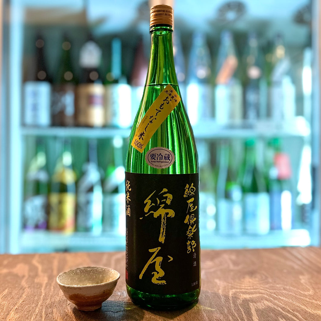 綿屋　綿屋倶楽部　純米酒