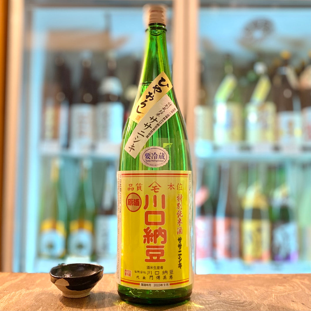 綿屋　川口納豆　特別純米　ササニシキ　原酒　ひやおろし