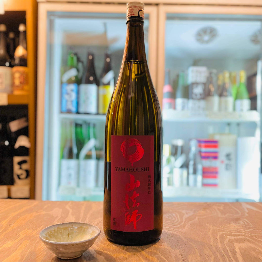 山法師  純米超辛口  原酒